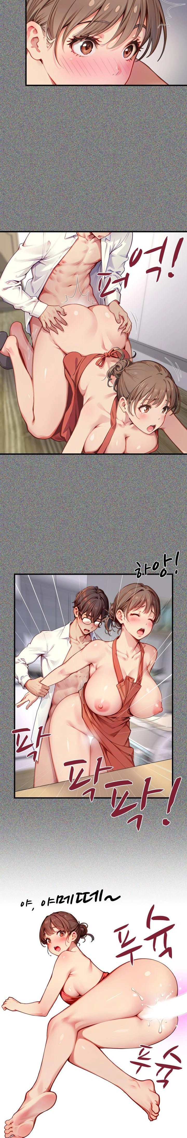 When I Cum, The Gate Opens Raw Chapter 12 image 9