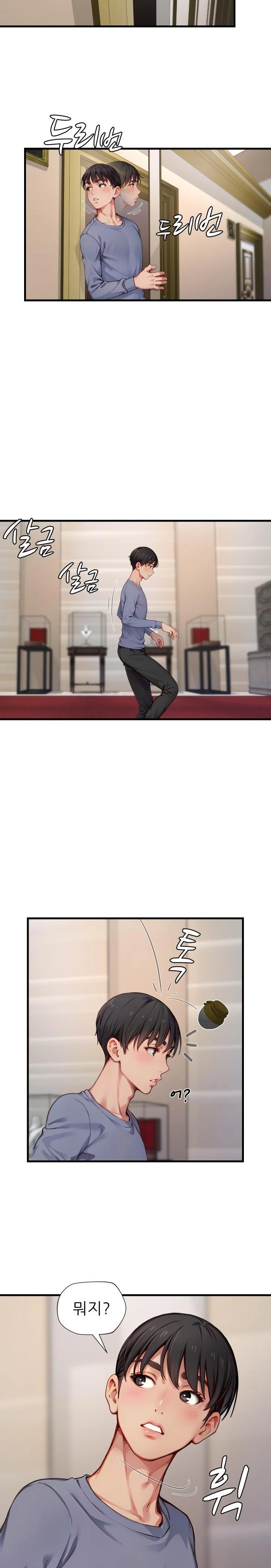 When I Cum, The Gate Opens Raw Chapter 14 image 9