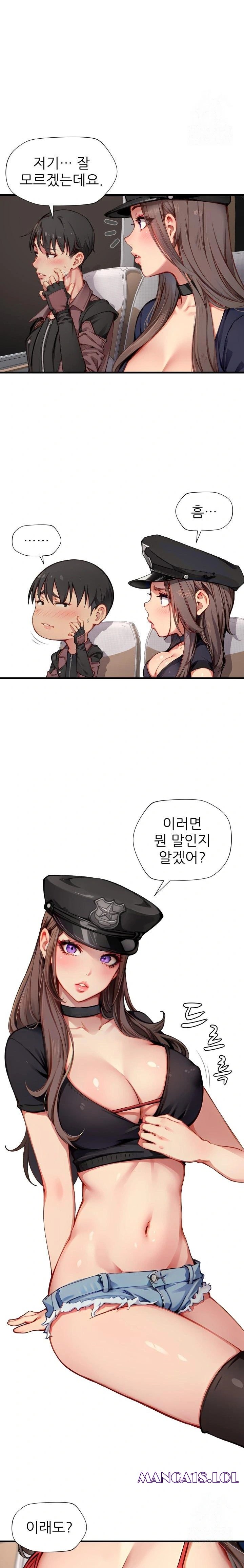 When I Cum, The Gate Opens Raw Chapter 15 image 7