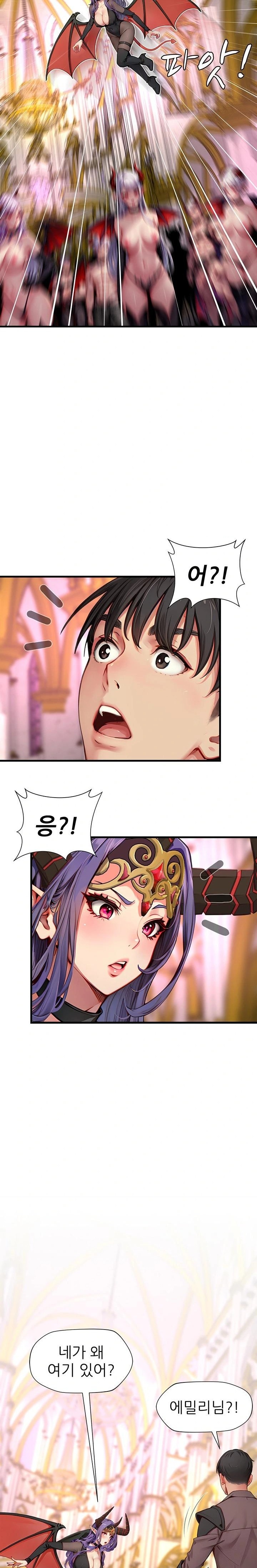 When I Cum, The Gate Opens Raw Chapter 18 image 13
