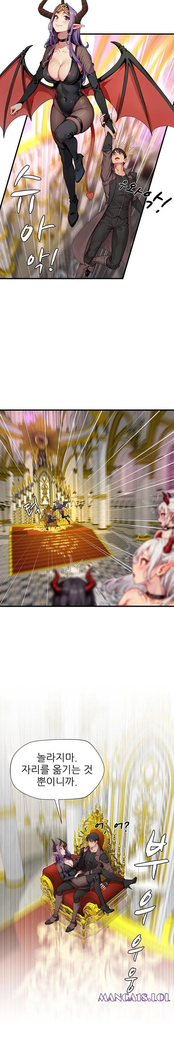 When I Cum, The Gate Opens Raw Chapter 18 image 16