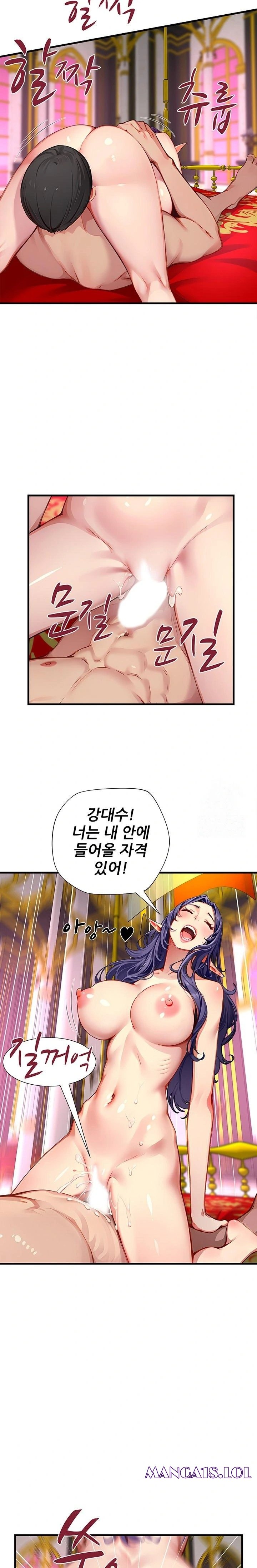 When I Cum, The Gate Opens Raw Chapter 18 image 21
