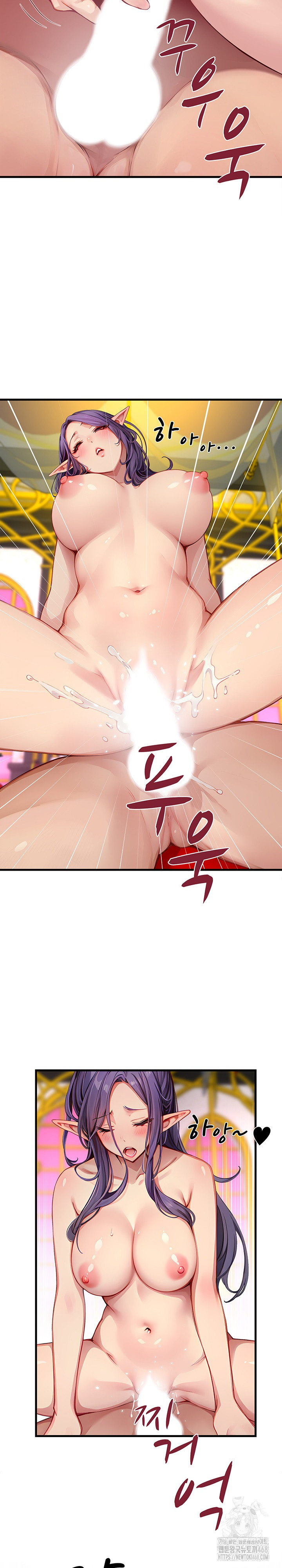 When I Cum, The Gate Opens Raw Chapter 19 image 13