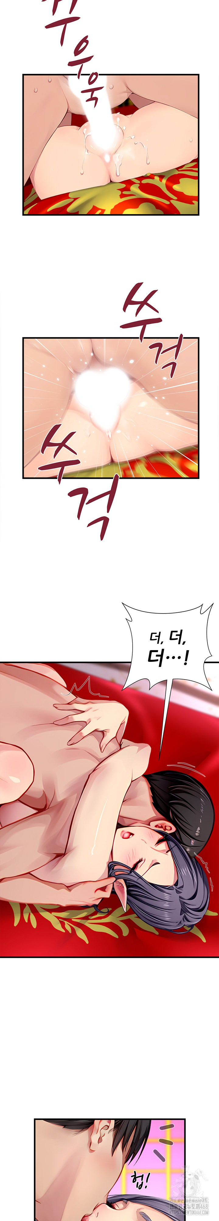 When I Cum, The Gate Opens Raw Chapter 19 image 8