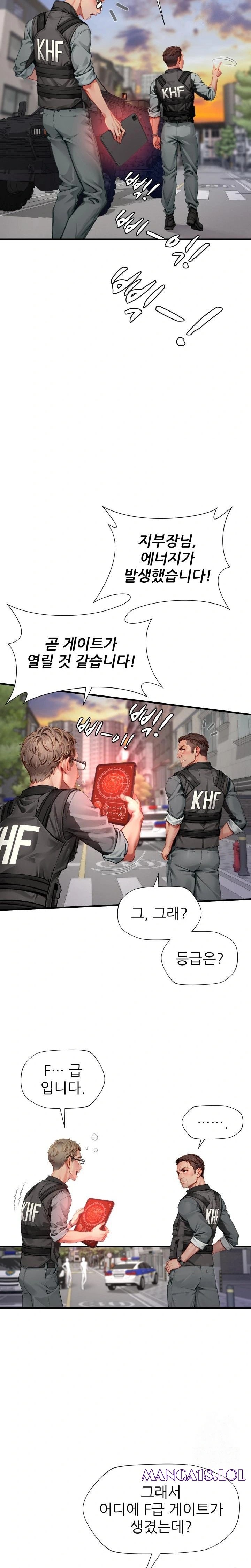 When I Cum, The Gate Opens Raw Chapter 2 image 10