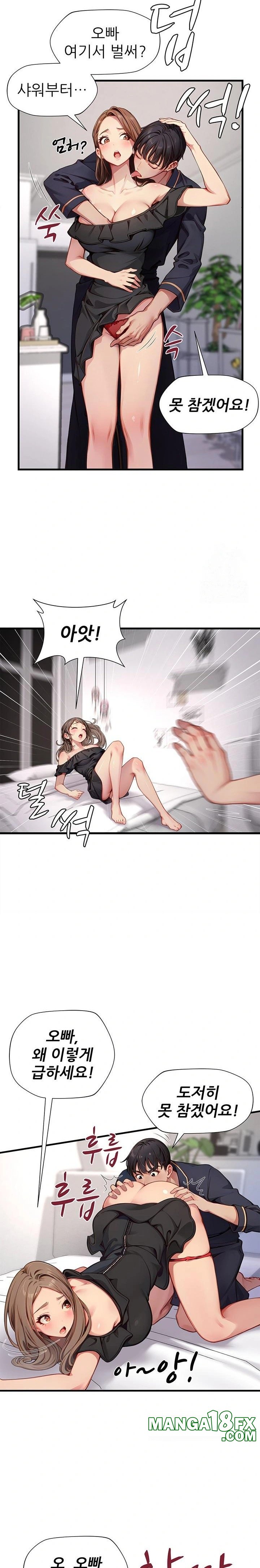 When I Cum, The Gate Opens Raw Chapter 21 image 11