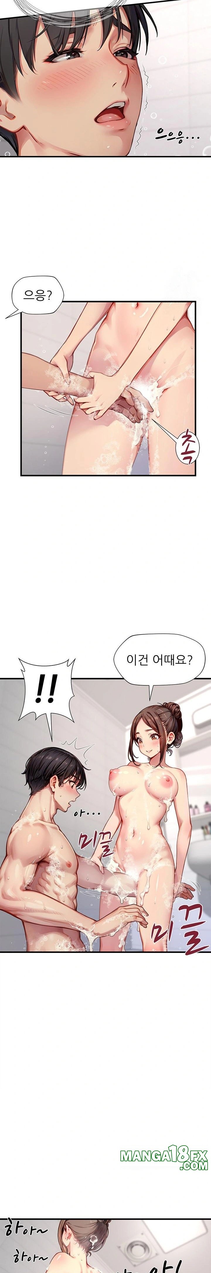 When I Cum, The Gate Opens Raw Chapter 21 image 14
