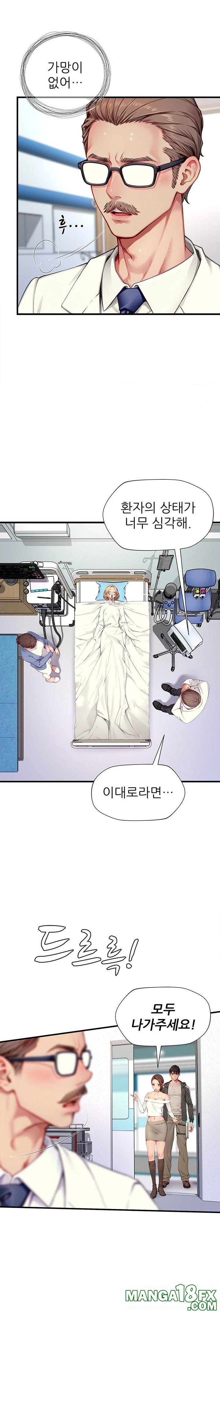 When I Cum, The Gate Opens Raw Chapter 22 image 9