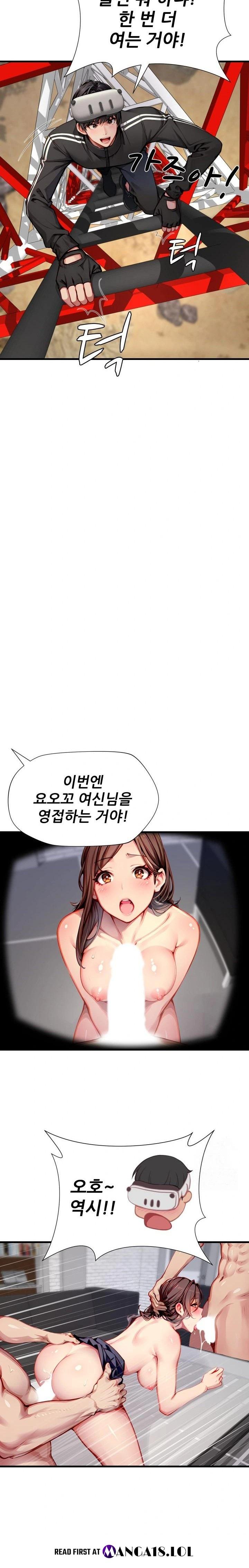 When I Cum, The Gate Opens Raw Chapter 4 image 15