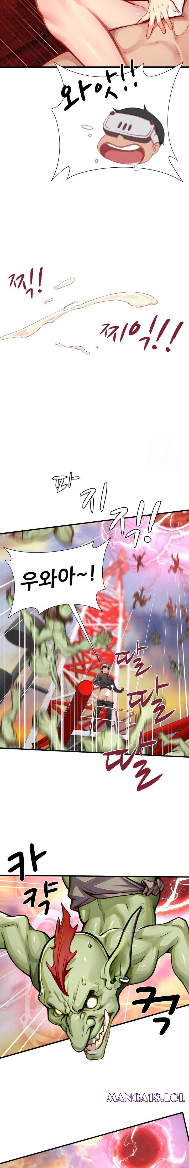When I Cum, The Gate Opens Raw Chapter 4 image 7