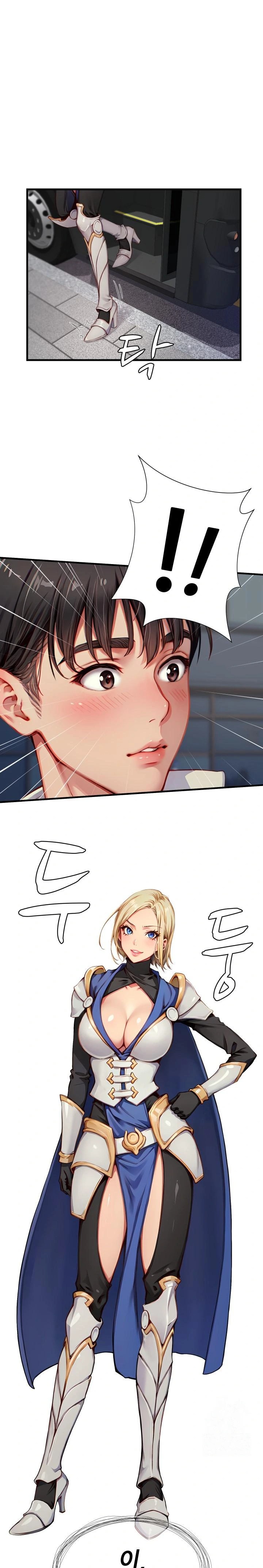 When I Cum, The Gate Opens Raw Chapter 7 image 0