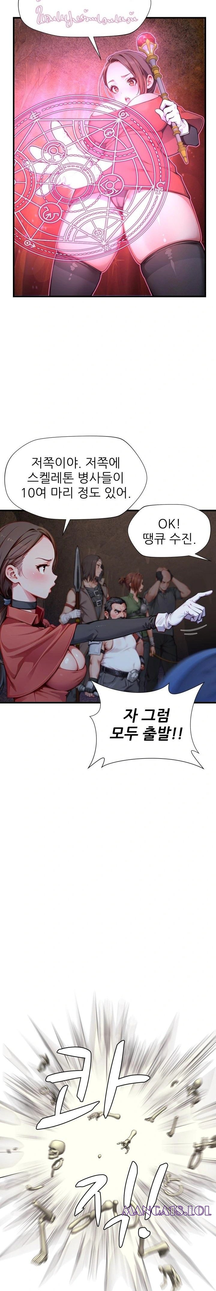 When I Cum, The Gate Opens Raw Chapter 7 image 17