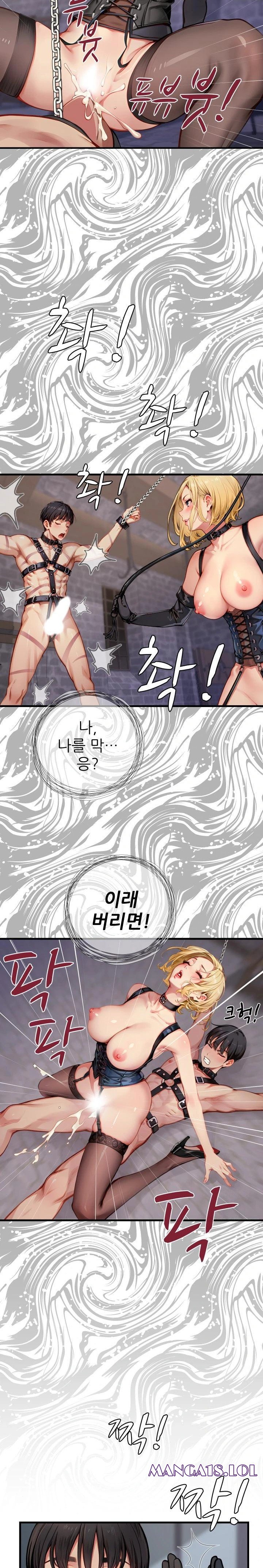 When I Cum, The Gate Opens Raw Chapter 7 image 3