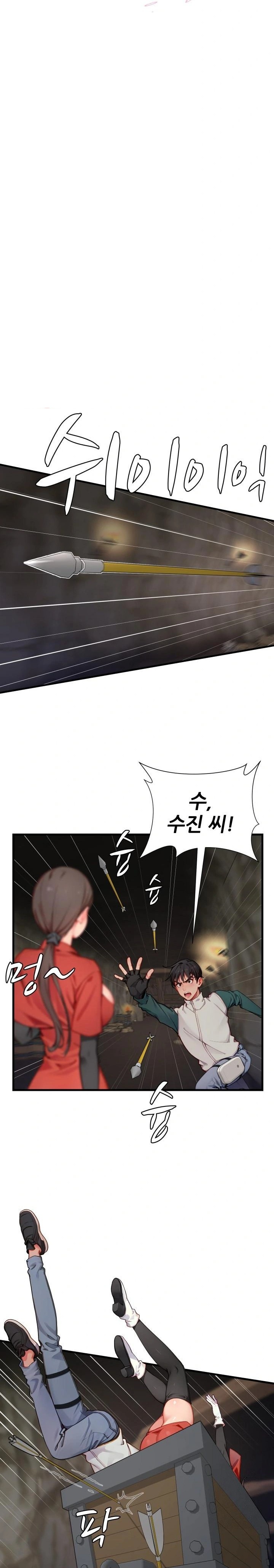When I Cum, The Gate Opens Raw Chapter 8 image 1