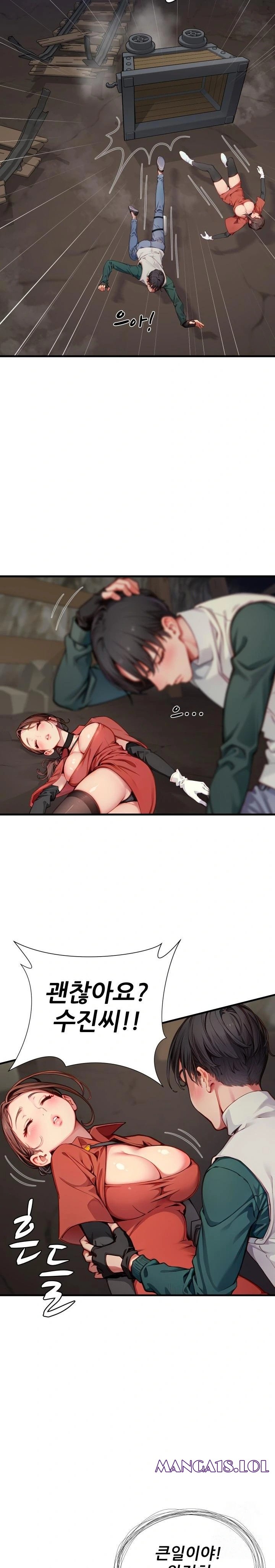 When I Cum, The Gate Opens Raw Chapter 8 image 4