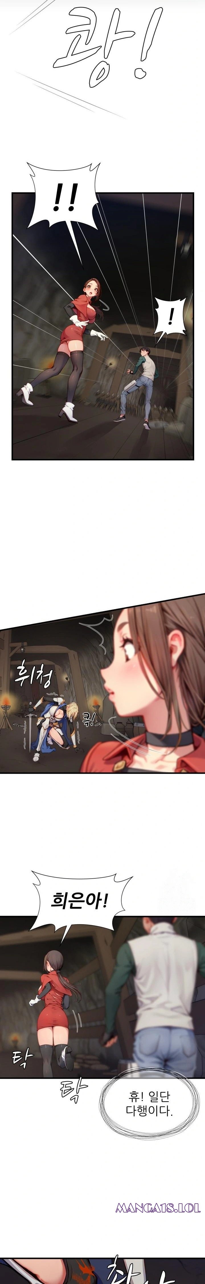When I Cum, The Gate Opens Raw Chapter 9 image 13