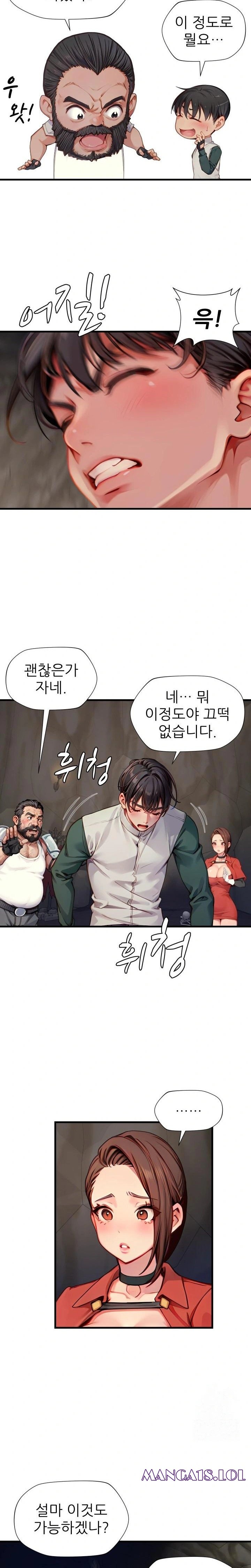 When I Cum, The Gate Opens Raw Chapter 9 image 21