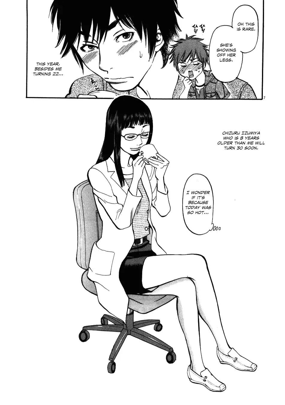 Kono S o, Mi yo! – Cupid no Itazura Chapter 1 image 9