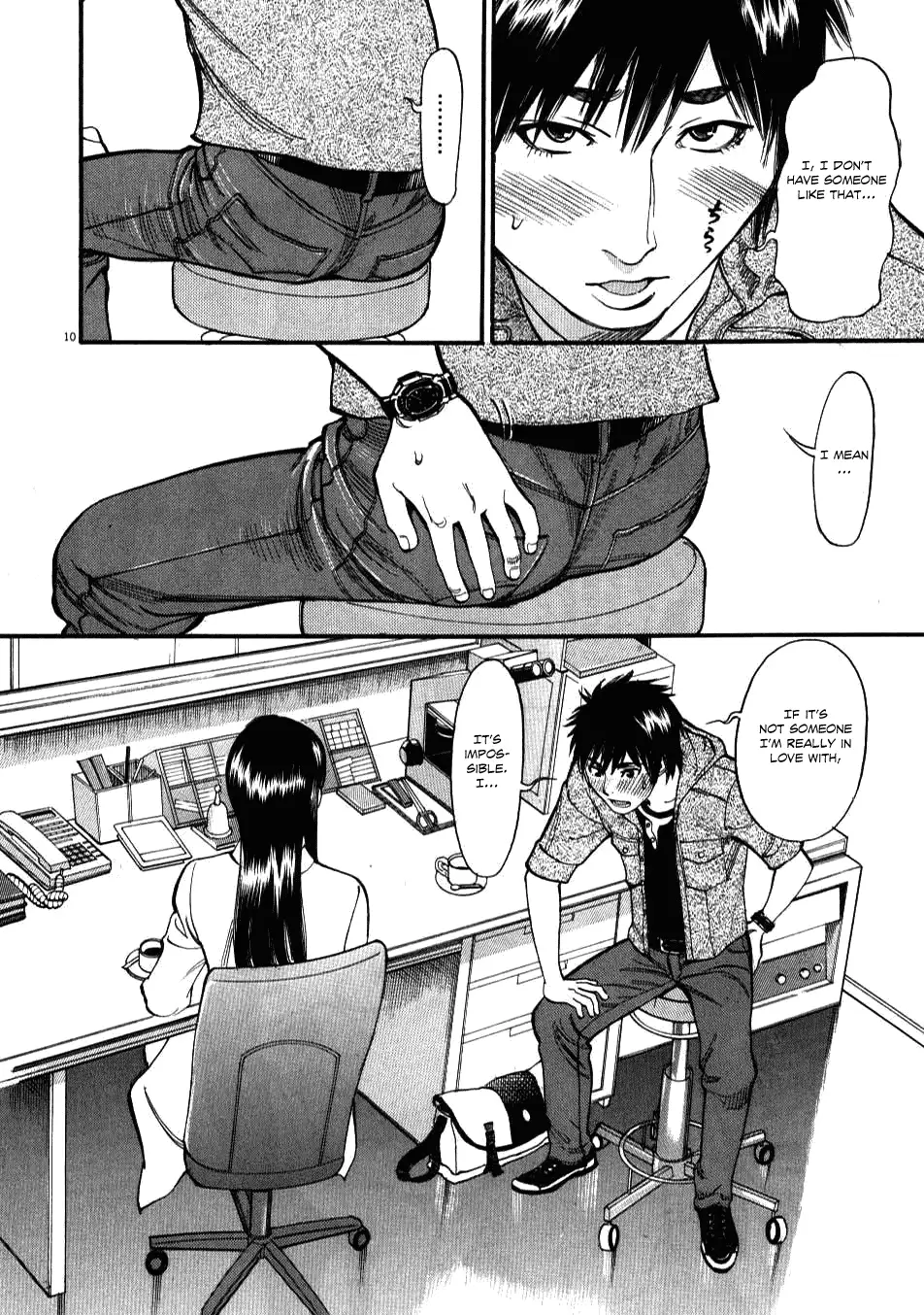 Kono S o, Mi yo! – Cupid no Itazura Chapter 1 image 12
