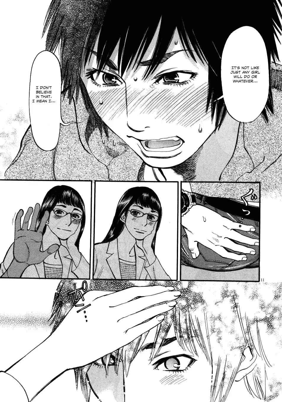Kono S o, Mi yo! – Cupid no Itazura Chapter 1 image 13