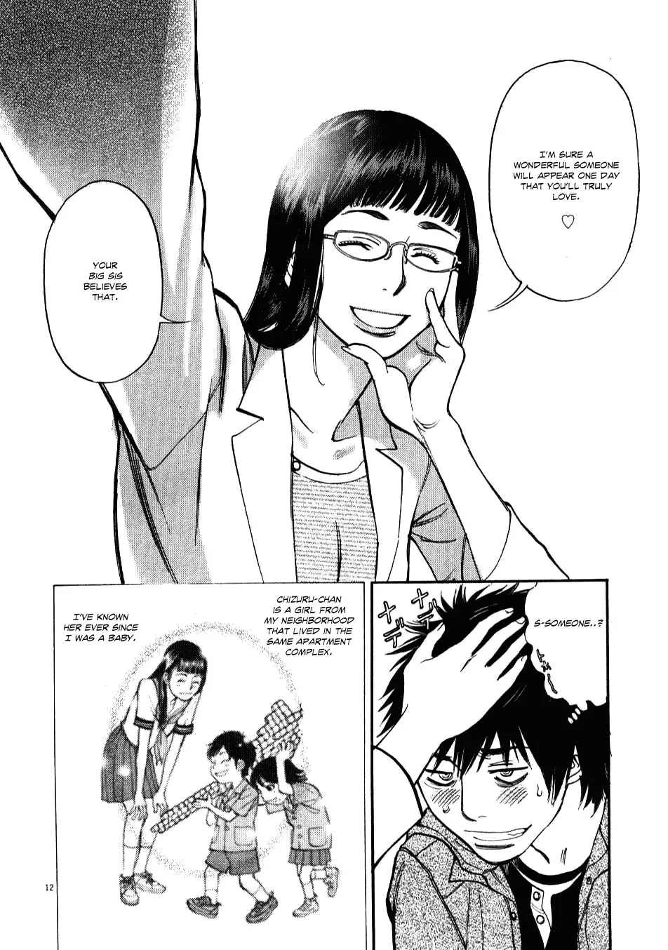 Kono S o, Mi yo! – Cupid no Itazura Chapter 1 image 14