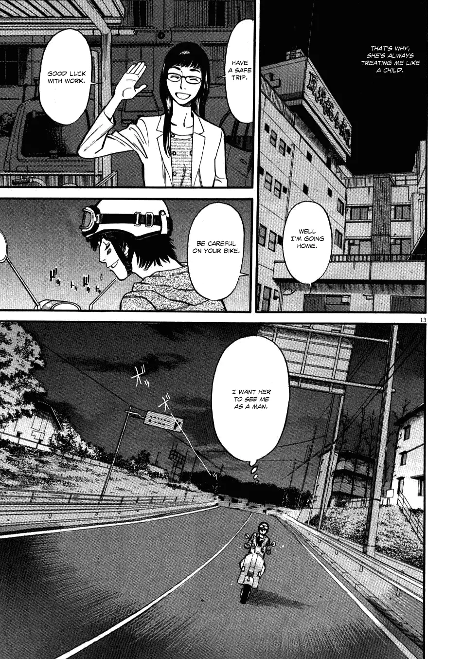 Kono S o, Mi yo! – Cupid no Itazura Chapter 1 image 15