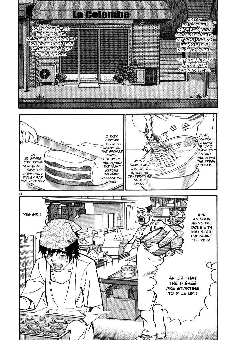 Kono S o, Mi yo! – Cupid no Itazura Chapter 1 image 16
