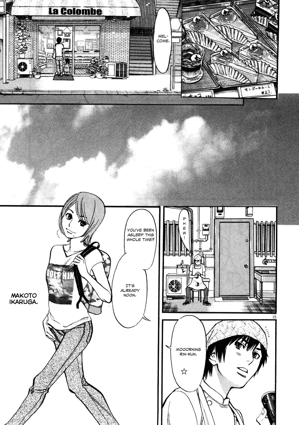 Kono S o, Mi yo! – Cupid no Itazura Chapter 1 image 17
