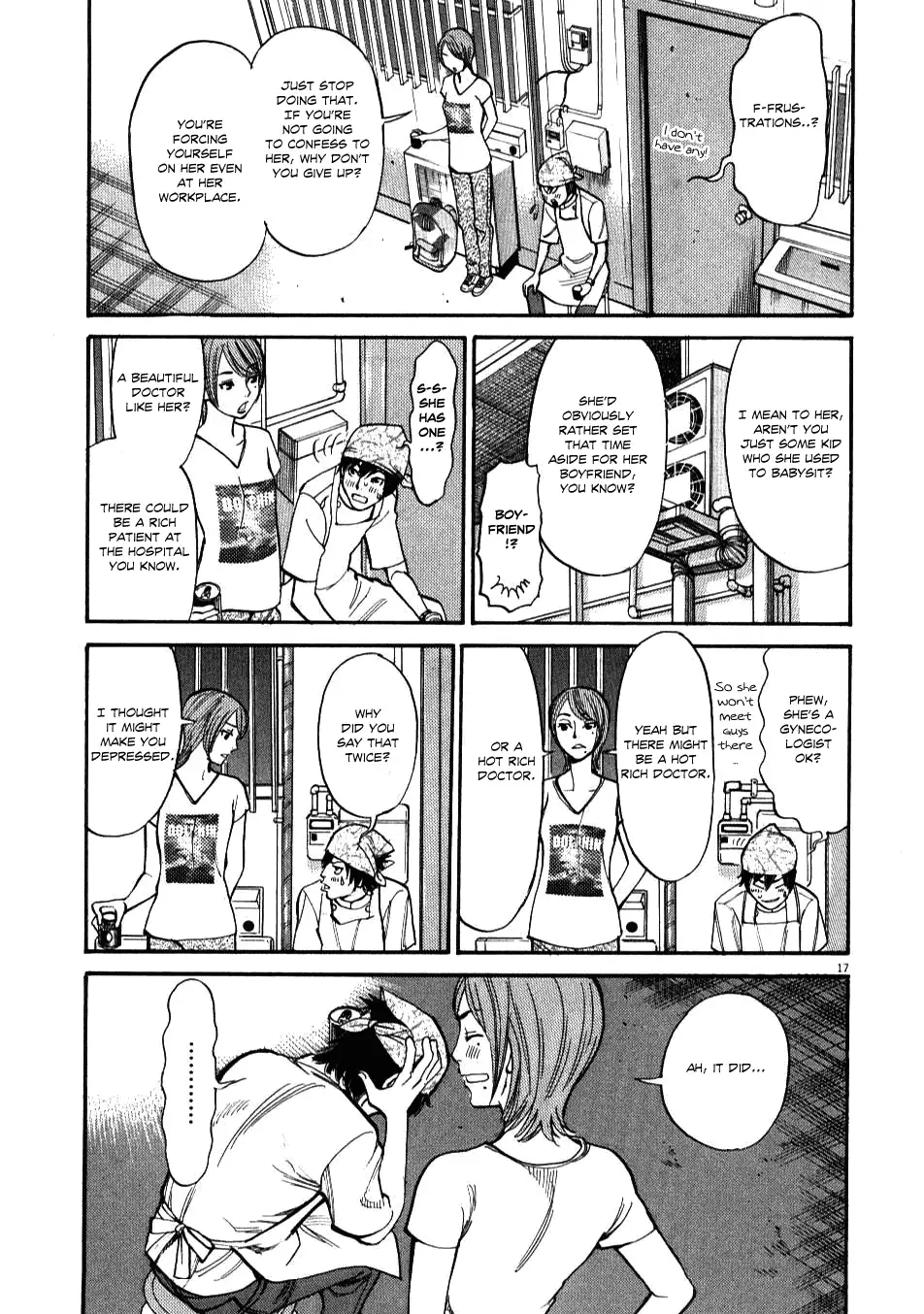 Kono S o, Mi yo! – Cupid no Itazura Chapter 1 image 19