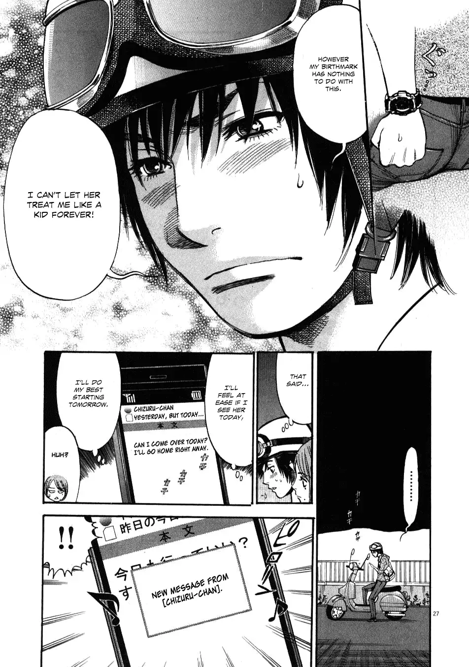 Kono S o, Mi yo! – Cupid no Itazura Chapter 1 image 28