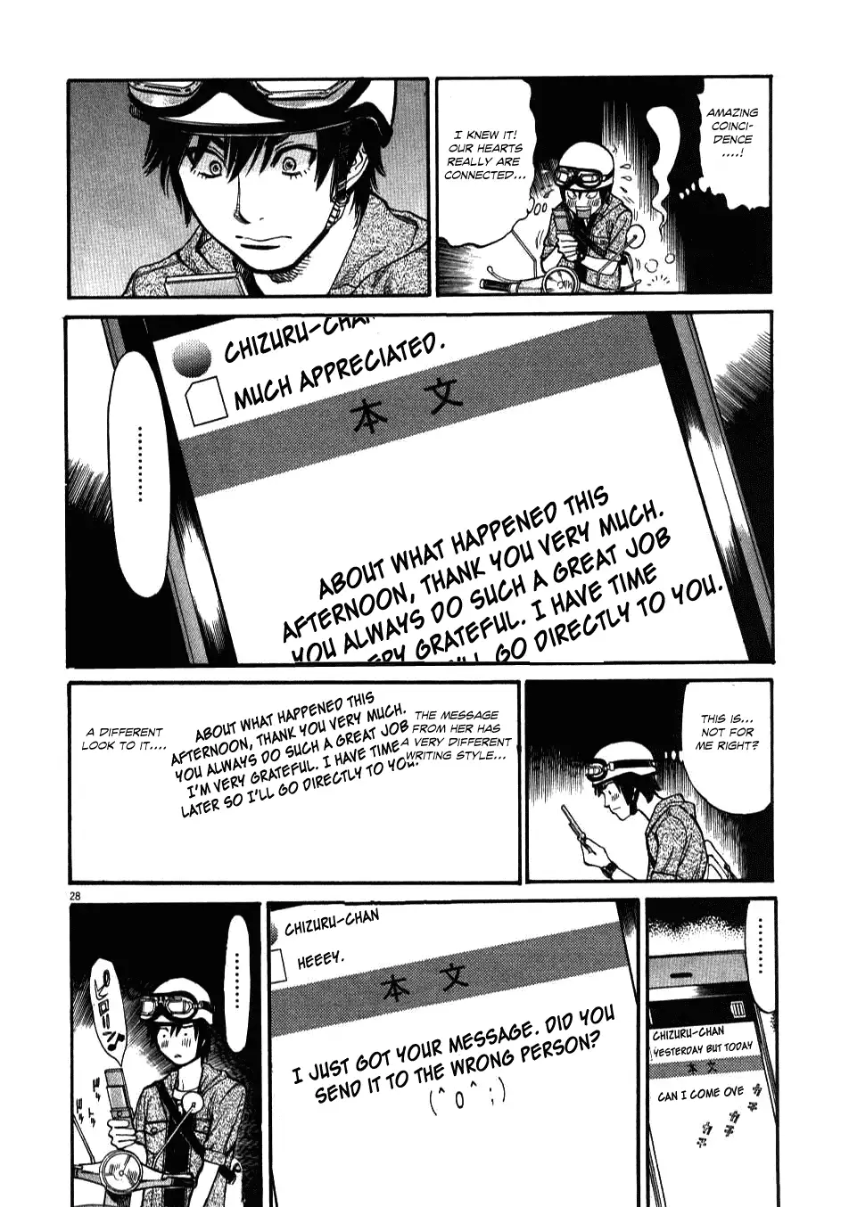 Kono S o, Mi yo! – Cupid no Itazura Chapter 1 image 29