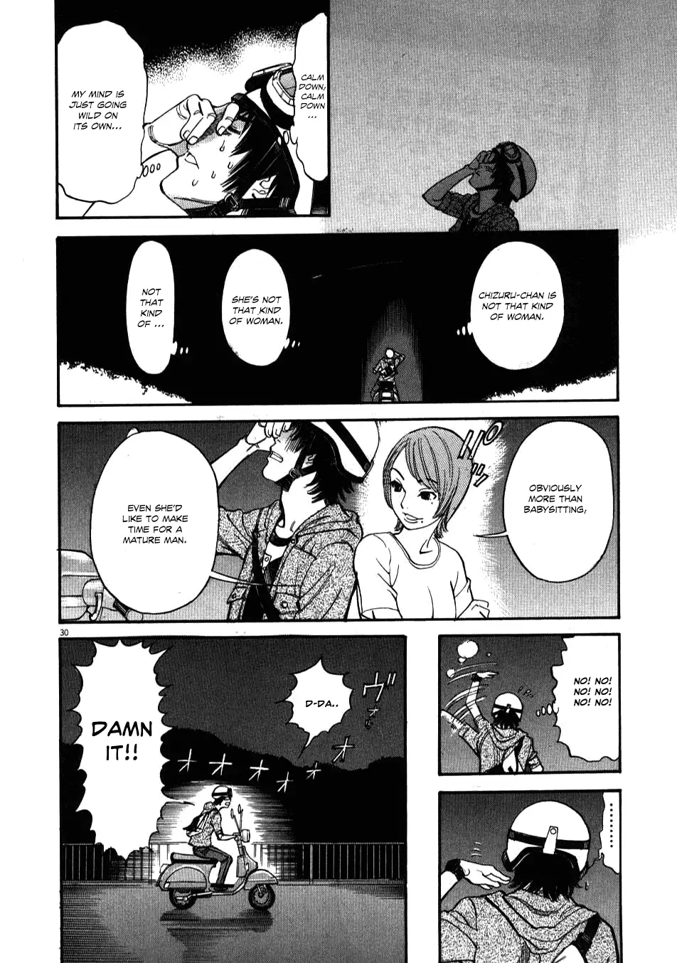 Kono S o, Mi yo! – Cupid no Itazura Chapter 1 image 31