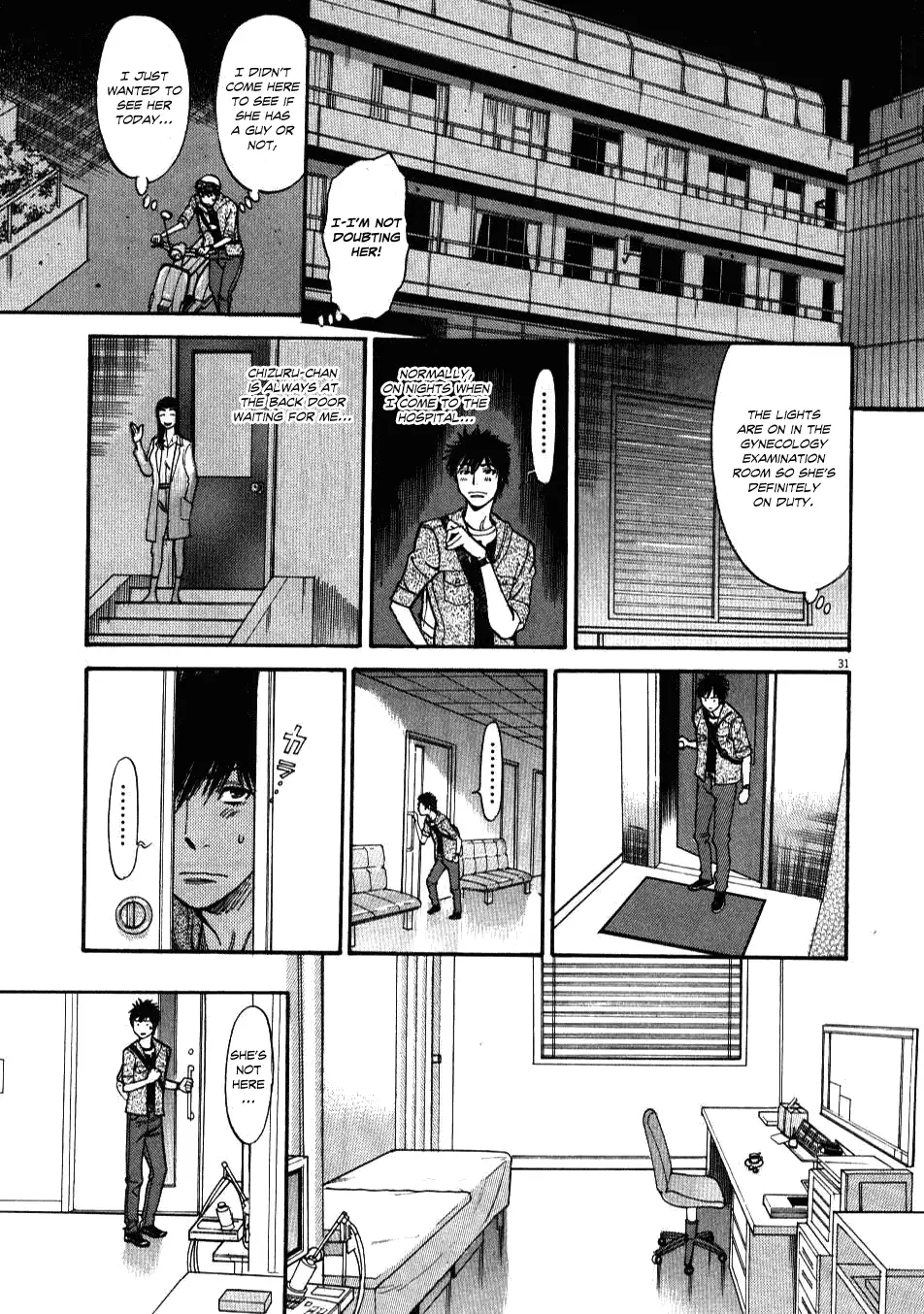 Kono S o, Mi yo! – Cupid no Itazura Chapter 1 image 32