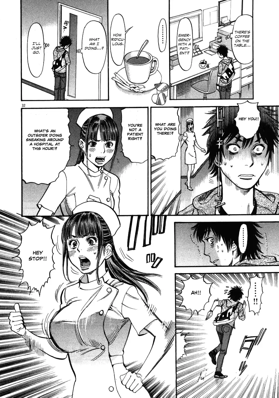 Kono S o, Mi yo! – Cupid no Itazura Chapter 1 image 33