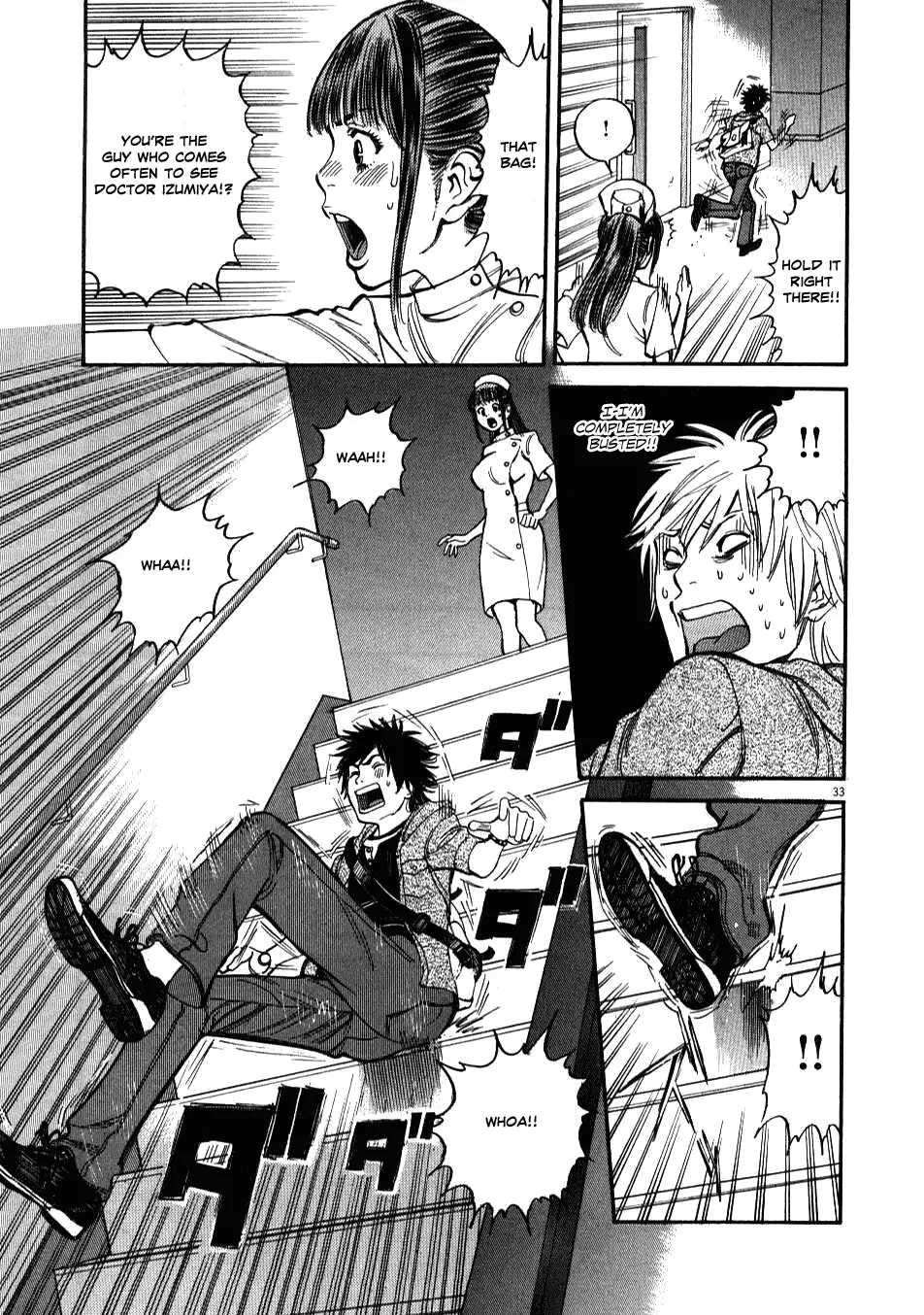 Kono S o, Mi yo! – Cupid no Itazura Chapter 1 image 34