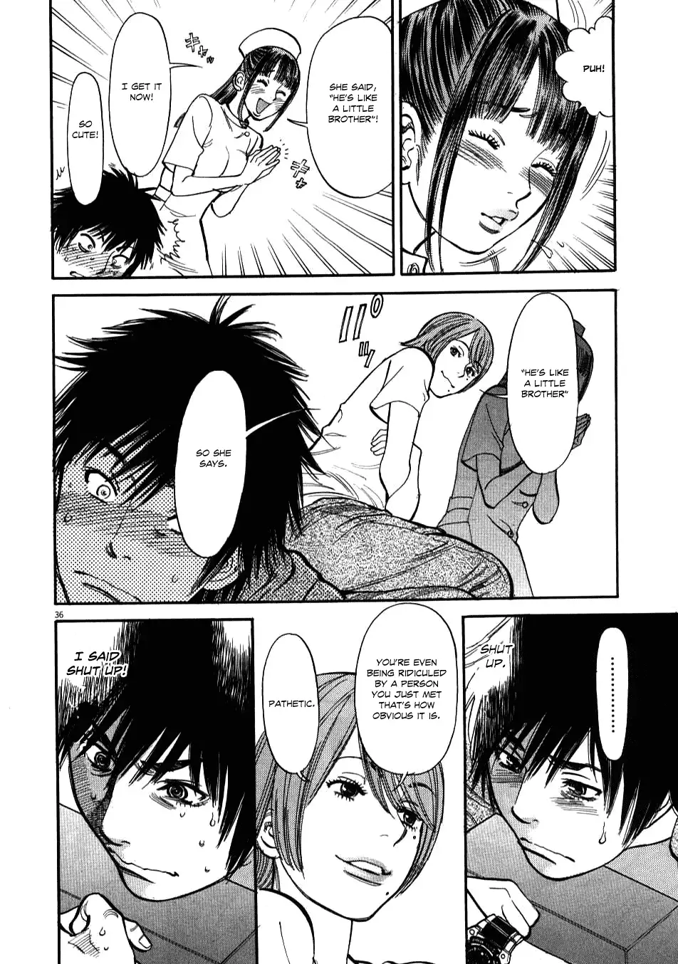 Kono S o, Mi yo! – Cupid no Itazura Chapter 1 image 37