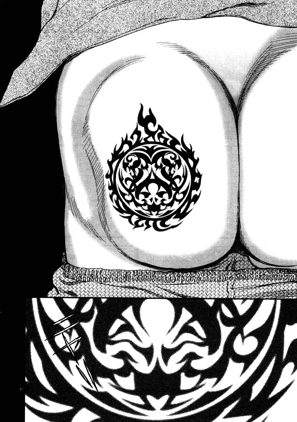 Kono S o, Mi yo! – Cupid no Itazura Chapter 1 image 43