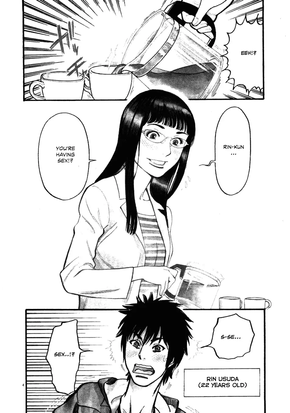 Kono S o, Mi yo! – Cupid no Itazura Chapter 1 image 6