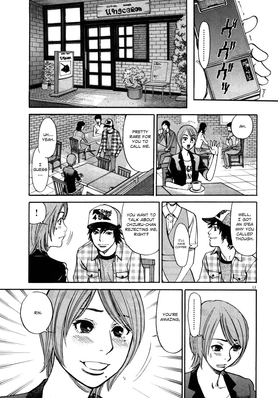 Kono S o, Mi yo! – Cupid no Itazura Chapter 10 image 11
