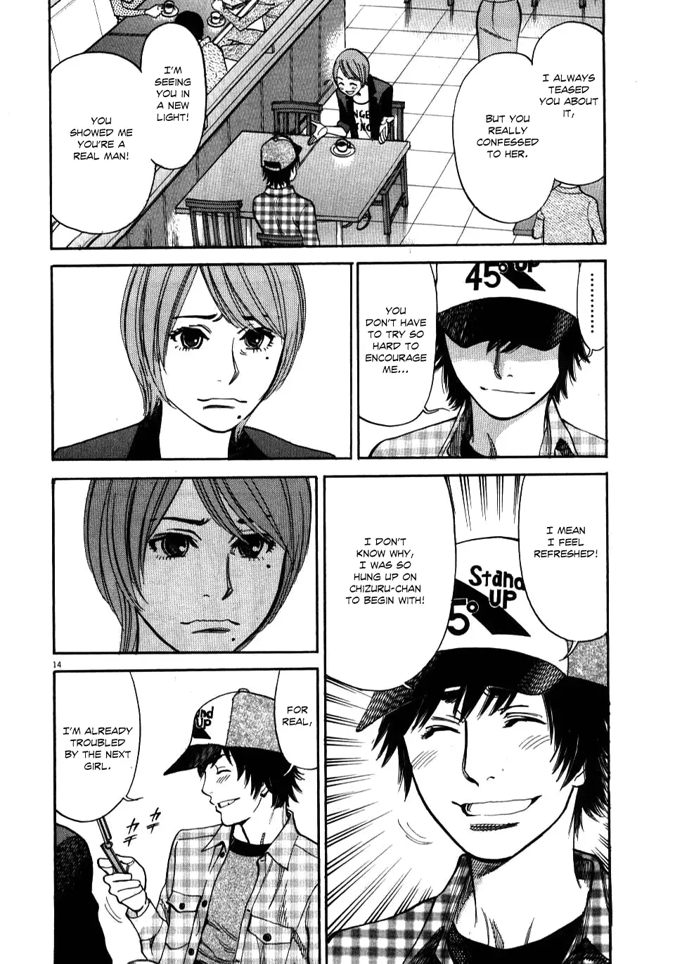 Kono S o, Mi yo! – Cupid no Itazura Chapter 10 image 12