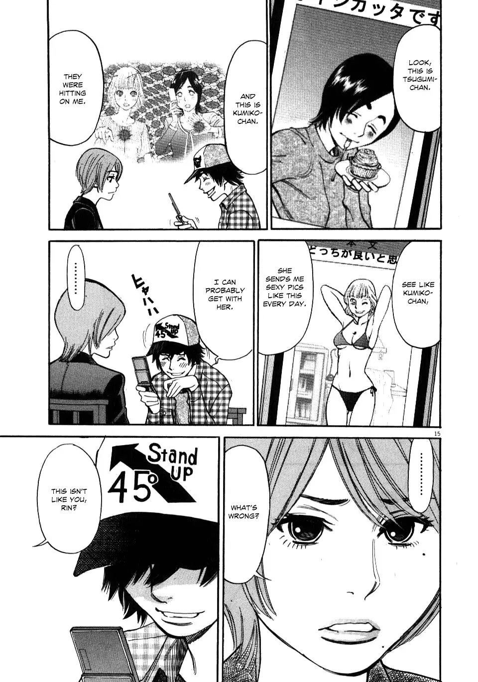 Kono S o, Mi yo! – Cupid no Itazura Chapter 10 image 13