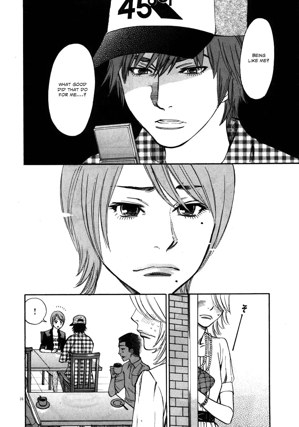 Kono S o, Mi yo! – Cupid no Itazura Chapter 10 image 14