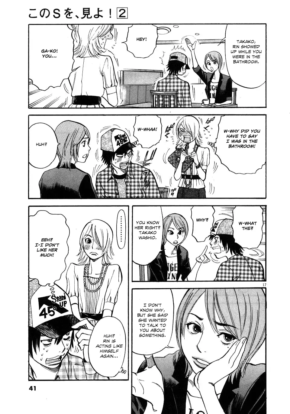 Kono S o, Mi yo! – Cupid no Itazura Chapter 10 image 15