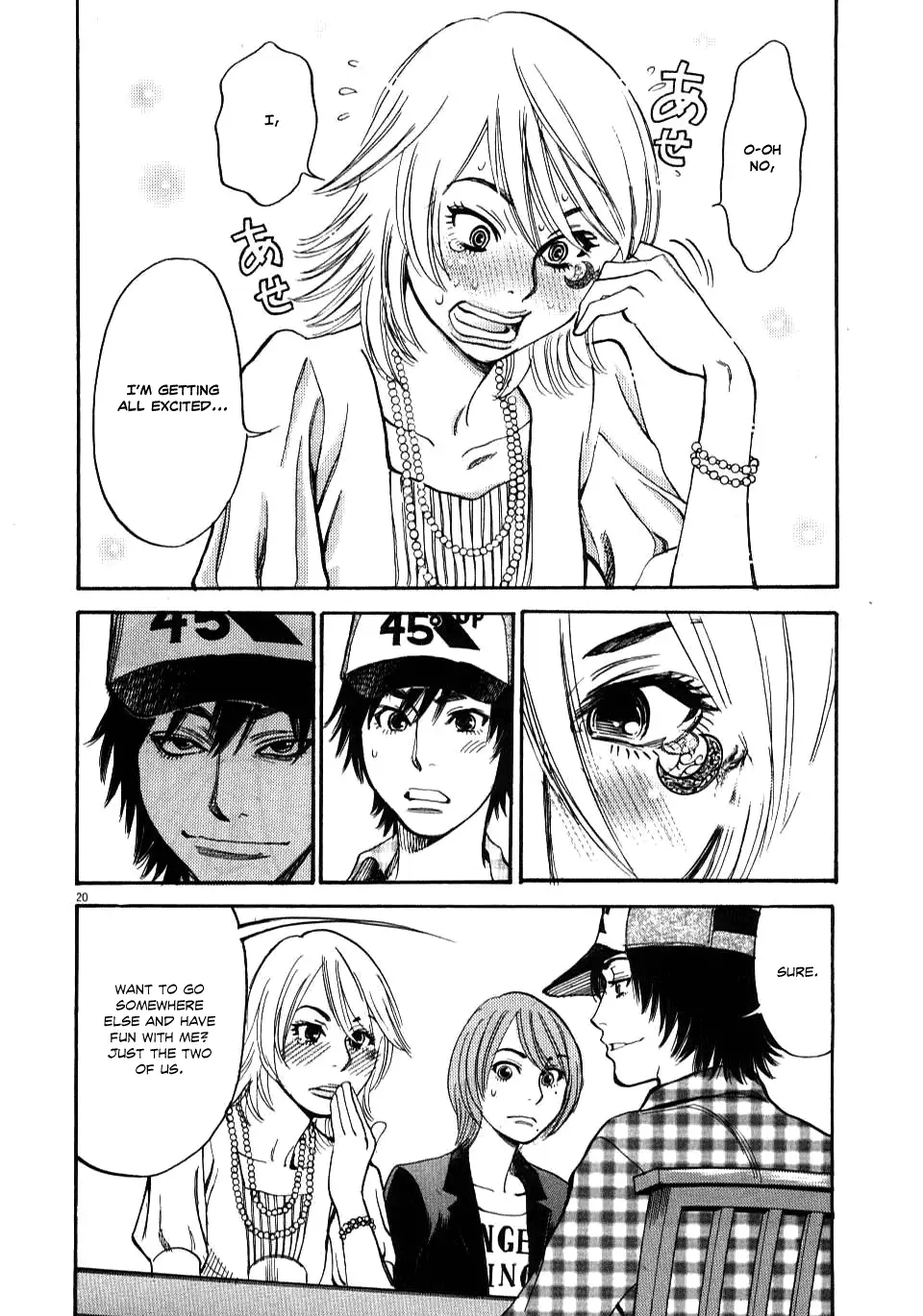 Kono S o, Mi yo! – Cupid no Itazura Chapter 10 image 18