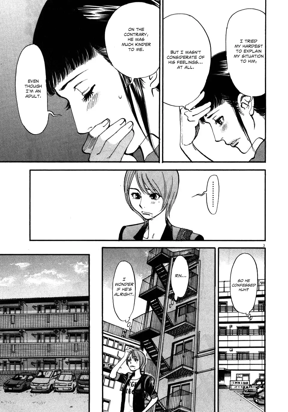 Kono S o, Mi yo! – Cupid no Itazura Chapter 10 image 2