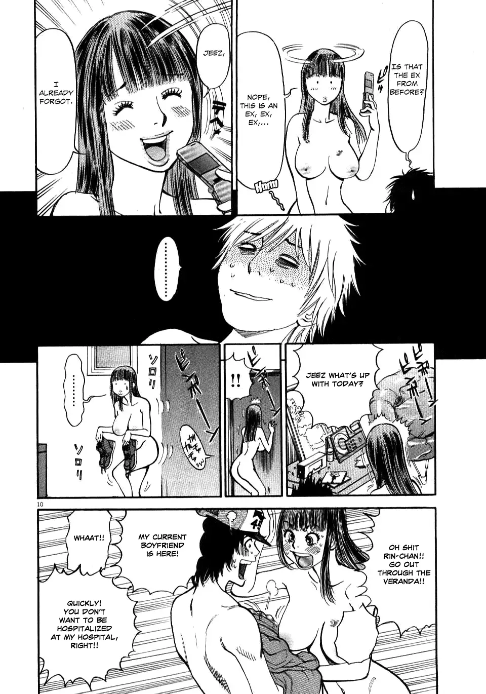 Kono S o, Mi yo! – Cupid no Itazura Chapter 10 image 8