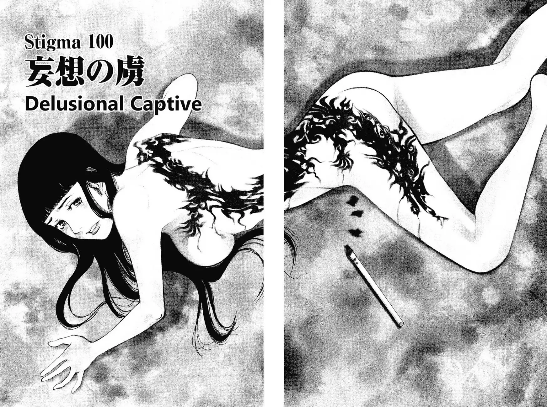 Kono S o, Mi yo! – Cupid no Itazura Chapter 100 image 0