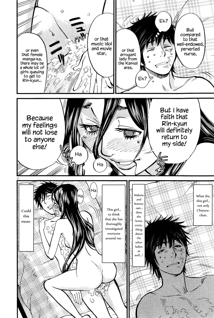 Kono S o, Mi yo! – Cupid no Itazura Chapter 100 image 9