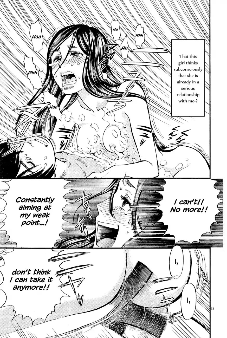 Kono S o, Mi yo! – Cupid no Itazura Chapter 100 image 10