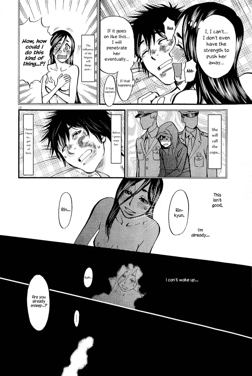 Kono S o, Mi yo! – Cupid no Itazura Chapter 100 image 11